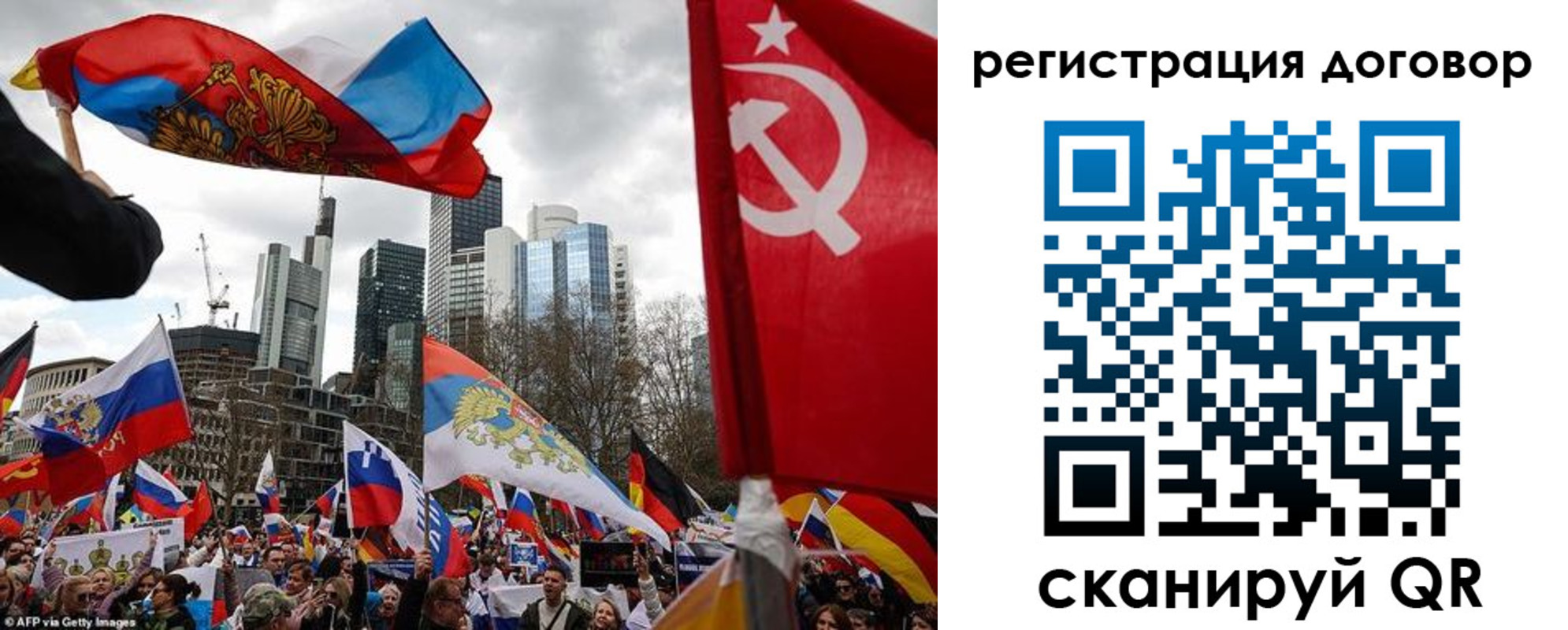 прописка гарантия в Снежинске